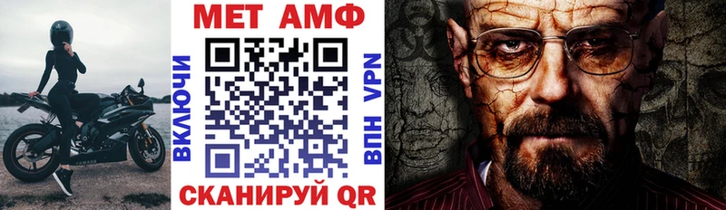 АМФ 98%  Купить где  Стрежевой 