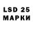 Марки 25I-NBOMe 1,8мг skaner So2