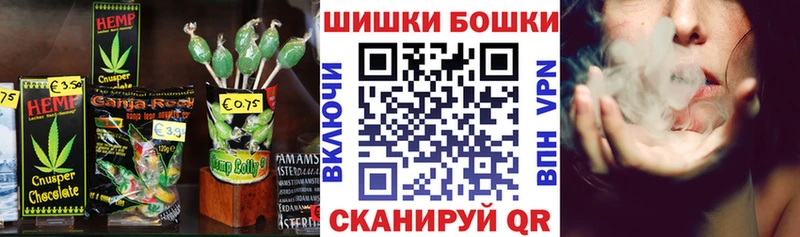 Canna-Cookies марихуана  Купить  Стрежевой 