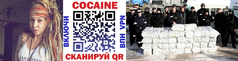 COCAIN FishScale  Купить где  Стрежевой 