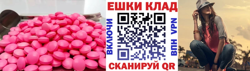 Купить закладки  Стрежевой  Ecstasy Philipp Plein 