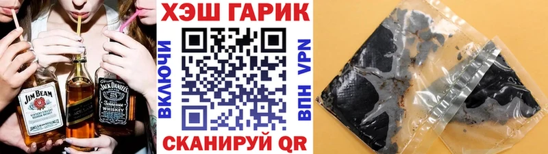 ГАШИШ хэш Стрежевой