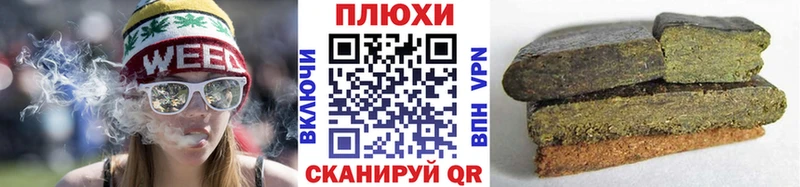 Купить  Стрежевой  ГАШ Premium 