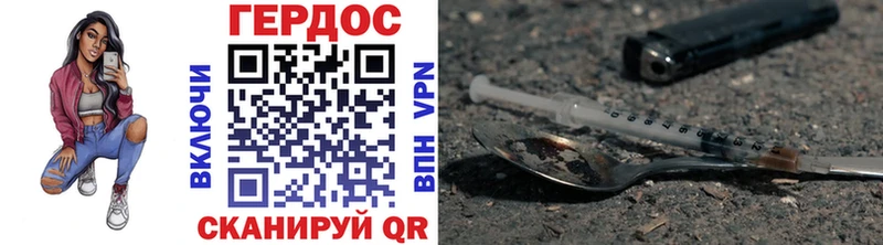 ГЕРОИН Афган Купить закладки Стрежевой