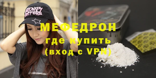 меф VHQ Алексин