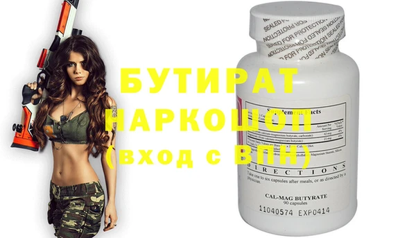 MDMA Premium VHQ Арсеньев