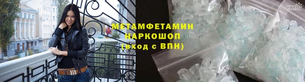 меф VHQ Алексин