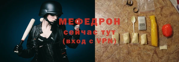 меф VHQ Алексин