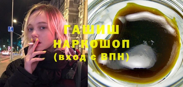 крисы Армянск