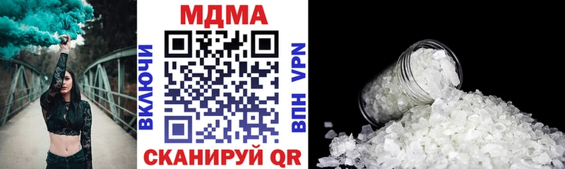 MDMA молли  Купить закладки  Стрежевой 