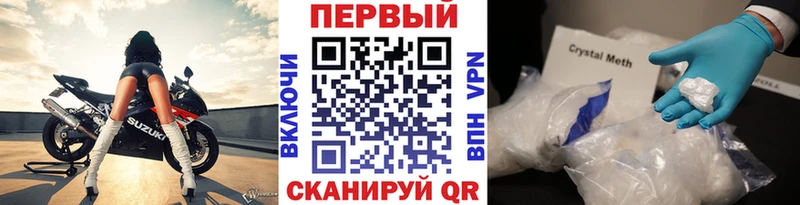 Первитин витя  Купить закладки  Стрежевой 