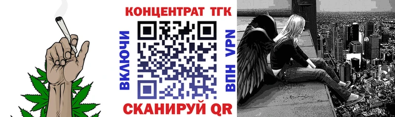 ТГК гашишное масло  Купить где  Стрежевой 