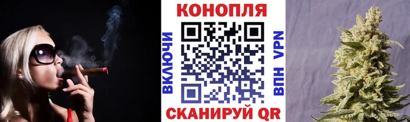 Шишки марихуана индика  Купить закладки  Стрежевой 